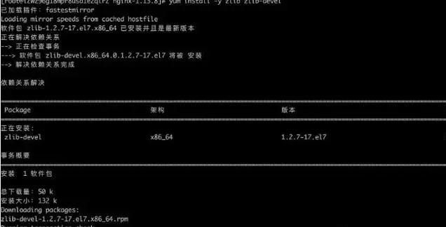 搭建自己的前端服務(wù)器環(huán)境：Node、MySQL、Git和Nginx等一網(wǎng)打盡