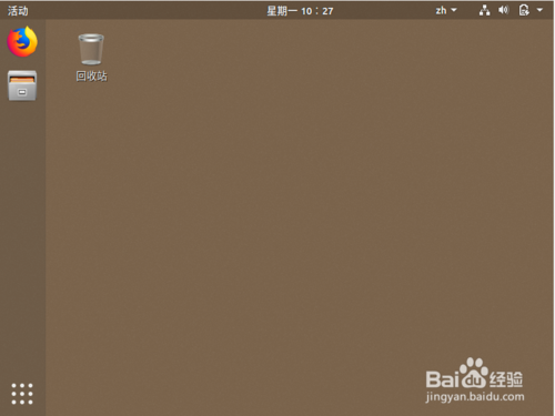 ubuntu18.04怎么查看正在運(yùn)行的程序?