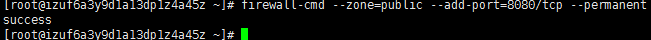 CentOS7怎么開放8080端口?