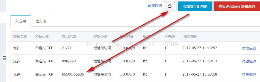 解決FileZilla_Server:425 Can't open data connection 問題詳解