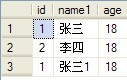 多表關聯同時更新多條不同的記錄方法分享