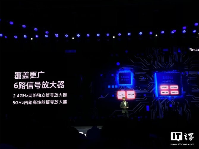Redmi路由器AC2100發布：6路信號放大器，169元