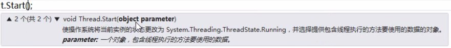 使用.Net實現(xiàn)多線程經(jīng)驗總結(jié)