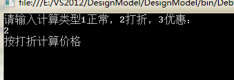 淺析.net策略模式