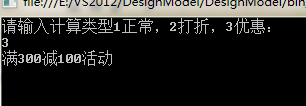 淺析.net策略模式