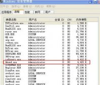 hkcmd.exe是什么進程？ hkcmd有什么作用