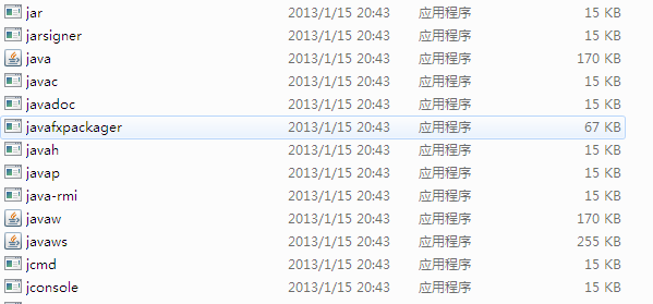 Windows下java、javaw、javaws以及jvm.dll等進程的區別