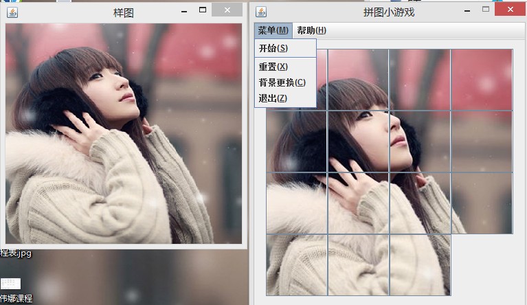 java實現(xiàn)簡單美女拼圖游戲