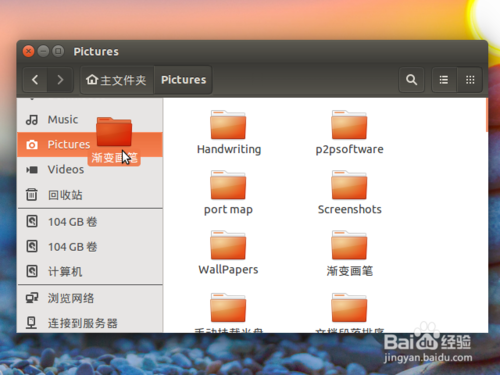 ubuntu如何掛載光盤? Ubuntu下中手動掛載光盤的教程