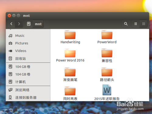 ubuntu如何掛載光盤? Ubuntu下中手動掛載光盤的教程