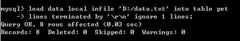 mysql中的Load data的使用方法
