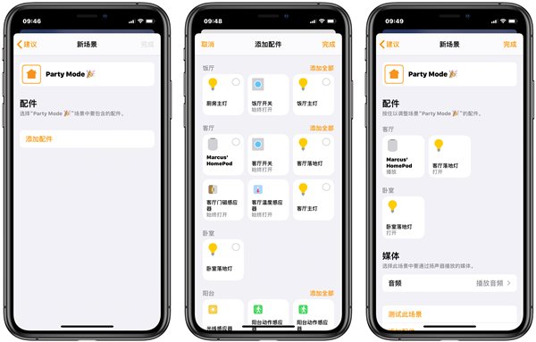 我花了千把塊給家里裝上了“智能家居”之后