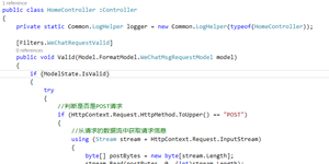 asp.net開發微信公眾平臺之驗證消息的真實性