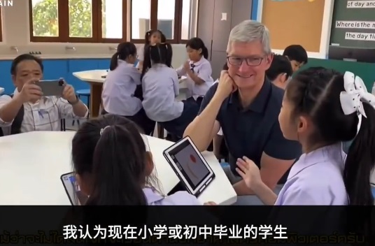 庫克稱編程應作為人們的第二語言：小學生和初中生都要學