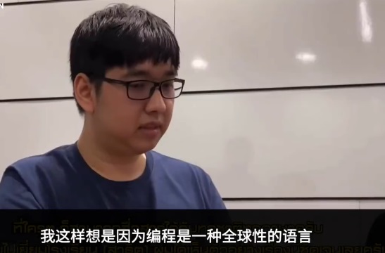 庫克稱編程應作為人們的第二語言：小學生和初中生都要學