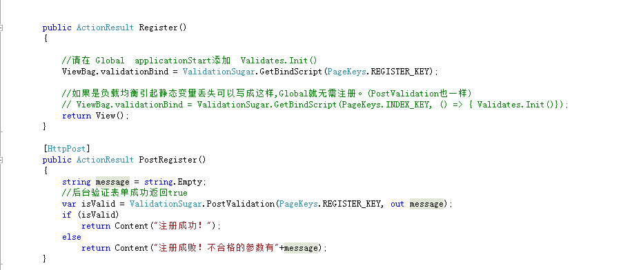 支持ASP.NET MVC、WebFroM的表單驗證框架ValidationSuar使用介紹
