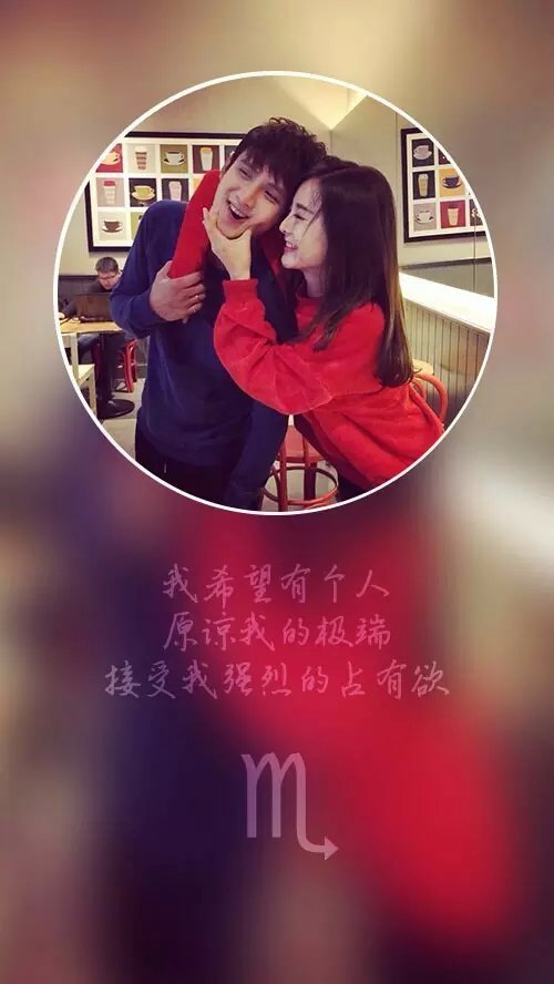 比較個性創(chuàng)意的十二星座情侶皮膚圖片大全 我希望有個人