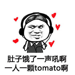 全套的可以唱出來的表情包 請允許我默默的唱一遍