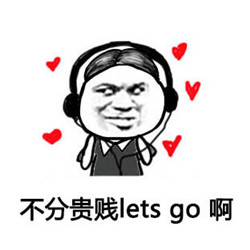 全套的可以唱出來的表情包 請允許我默默的唱一遍