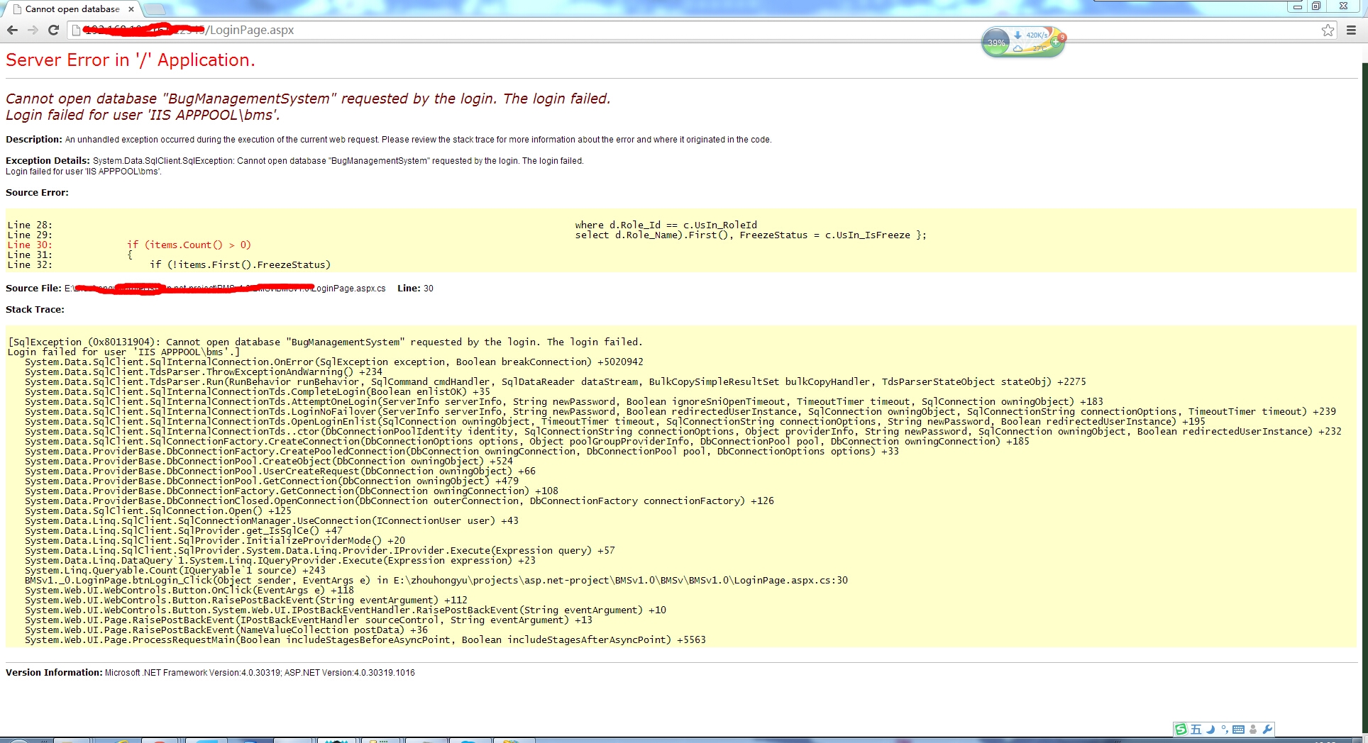 VS2010發布Web網站技術攻略
