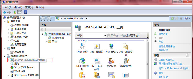 VS2010發布Web網站技術攻略