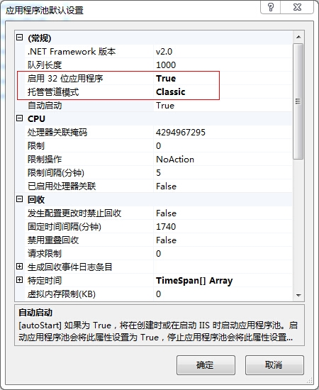 VS2010發布Web網站技術攻略