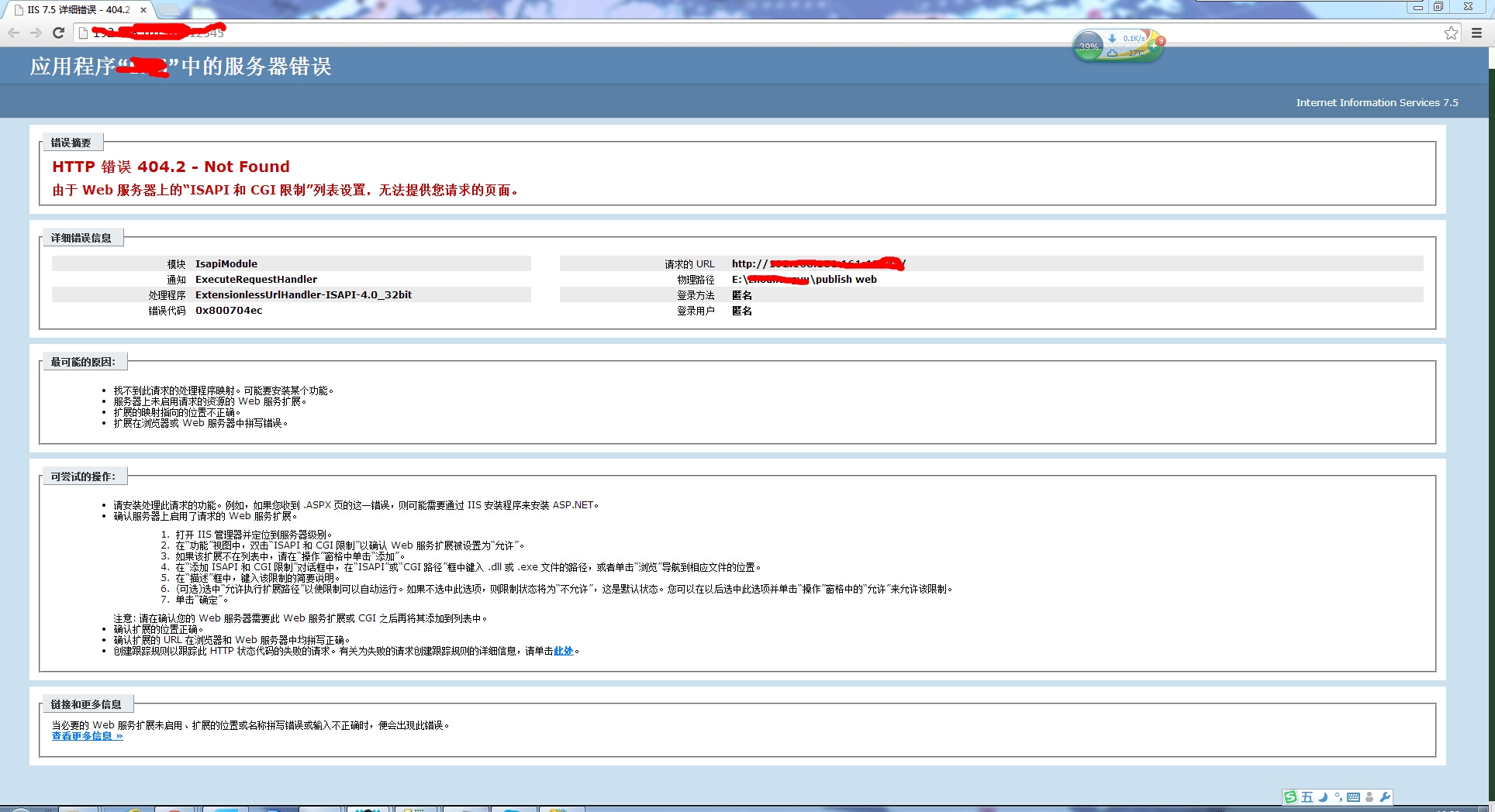 VS2010發布Web網站技術攻略
