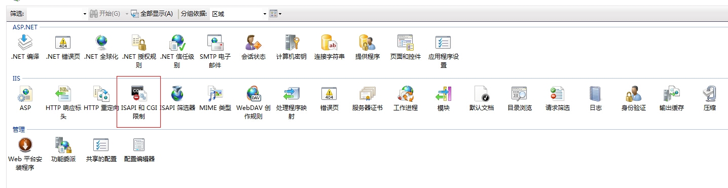 VS2010發布Web網站技術攻略