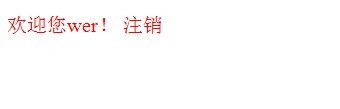 Asp.Mvc 2.0實現用戶注冊實例講解（1）
