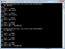 Java基于socket實現簡易聊天室實例