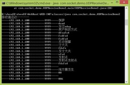 Java基于socket服務實現UDP協議的方法