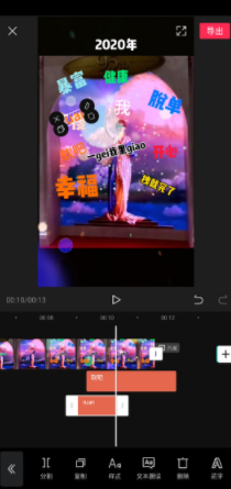 抖音2020年愿望如何拍 抖音2020愿望火炬女神教程