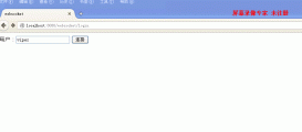java中實現兼容ie6 7 8 9的spring4+websocket