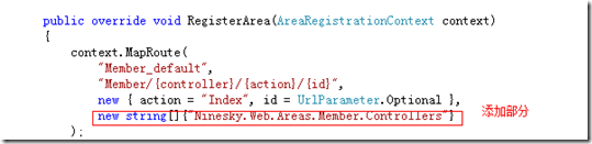 ASP.NET MVC5網站開發用戶注冊（四）