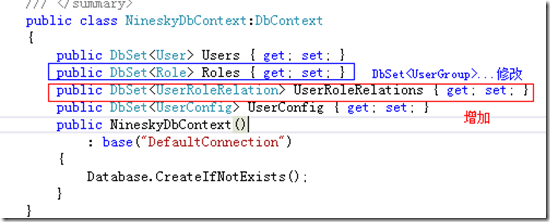ASP.NET MVC5網站開發用戶注冊（四）