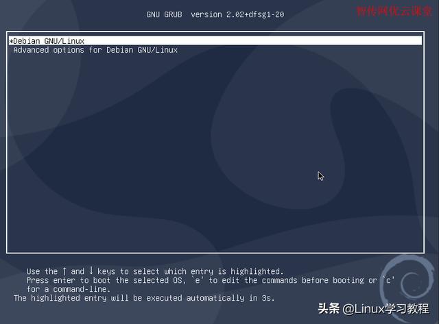 Linux操作系統引導的過程