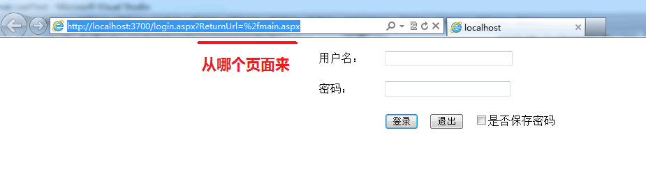 ASP.NET窗體身份驗(yàn)證詳解