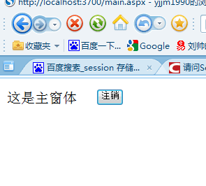 ASP.NET窗體身份驗(yàn)證詳解