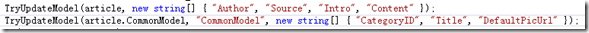 ASP.NET MVC5網站開發修改及刪除文章（十）