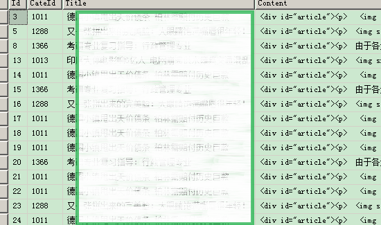 Sql Server 2012 分頁方法分析(offset and fetch)