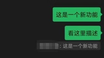 微信引用是什么 微信引用怎么用