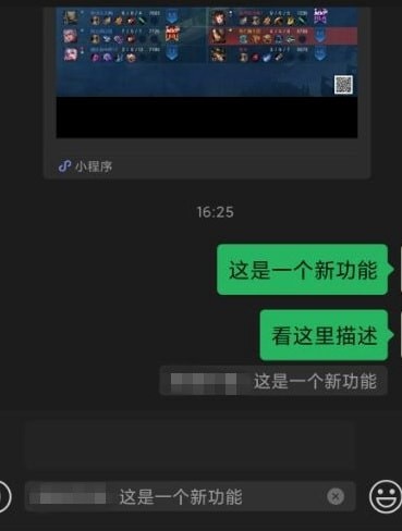微信引用是什么 微信引用怎么用