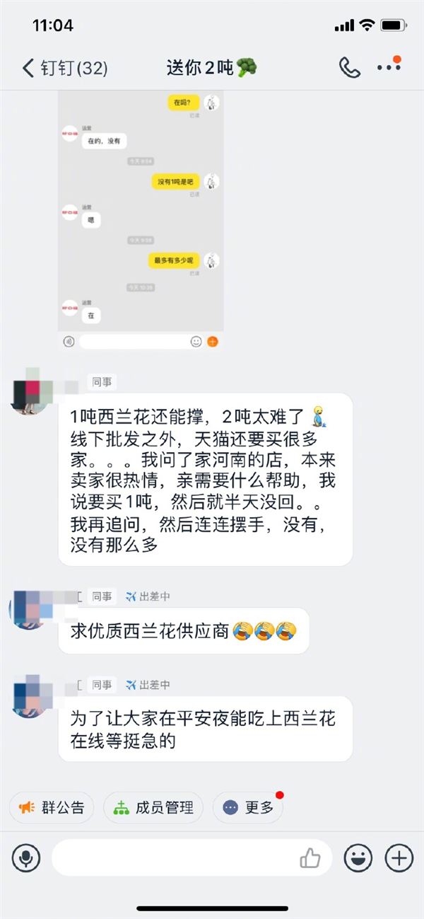 LPL轉會期最大謎團JKL去向即將公布 阿水被曝重新續約iG