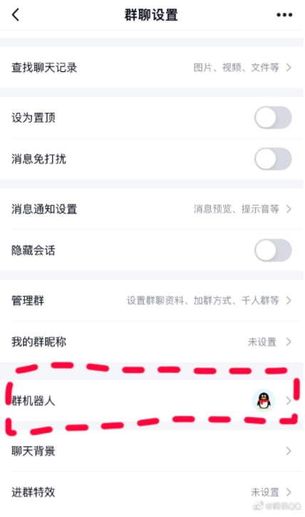 @QQ官方我要圣誕帽是真的嗎 qq頭像圣誕帽怎么獲得