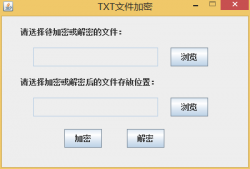 Java文件選擇對話框JFileChooser使用詳解