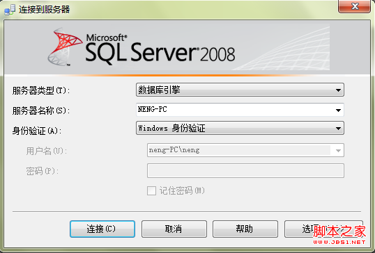 jdbc連接sql server數(shù)據(jù)庫問題分析