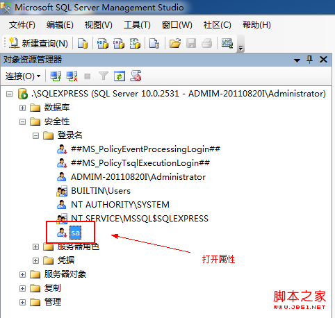jdbc連接sql server數(shù)據(jù)庫問題分析