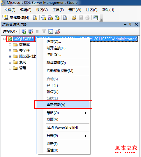 jdbc連接sql server數(shù)據(jù)庫問題分析