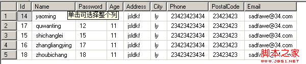 sql多條件多字段排序(圖文教程)
