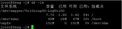 linux下磁盤查看命令分享